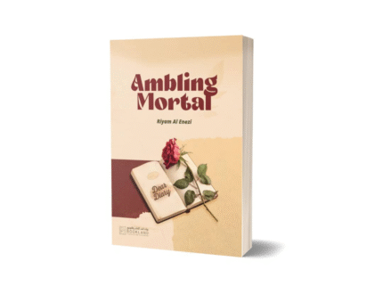 ambling mortal